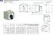 Перемикач кулачковий Apator 4G16-И2059PKS6 Apator 4G16-И2059PKS6 фото 3